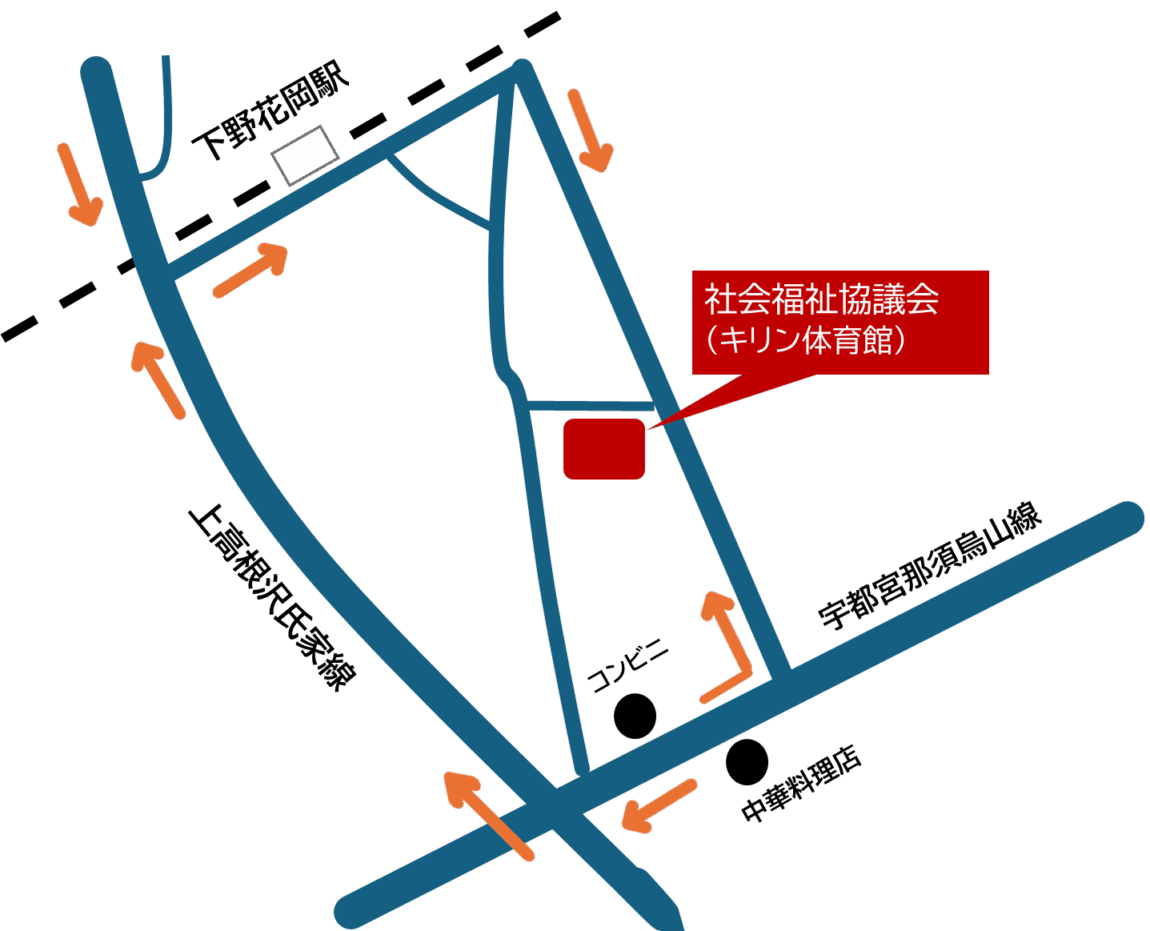 事務所移転案内図