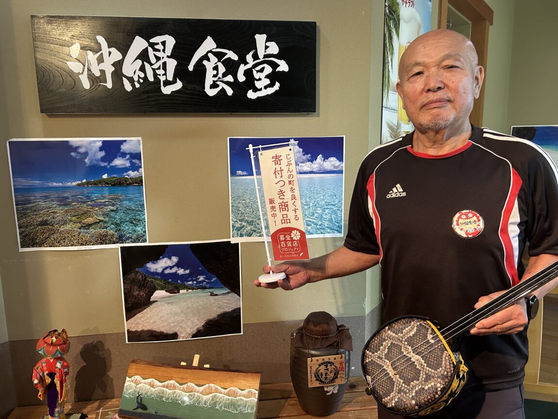 代表の寺内光夫さん